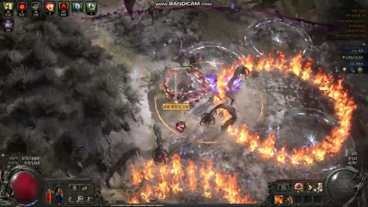 POE2 0.4.0 꽹과리 얼음전령 상태이상 타이탄 15T 쇼케이스