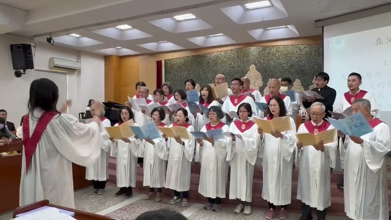 正忠教會 在父的厝內 20240120李奇昌長老追思音樂會