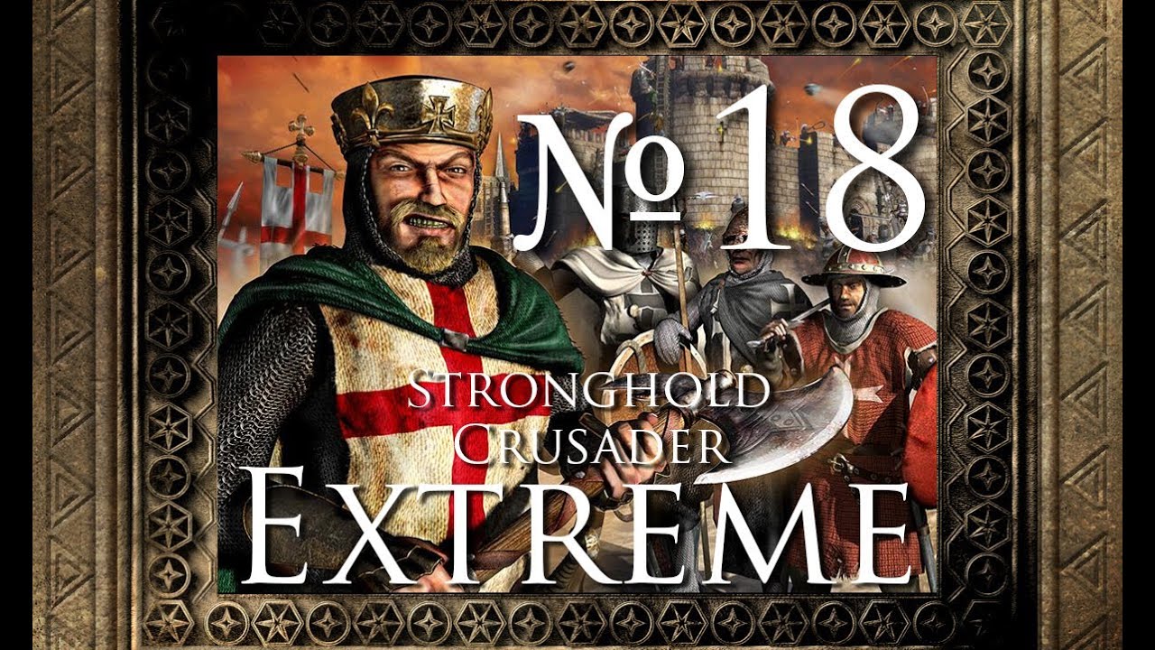 Stronghold Crusader Extreme - 18. Король