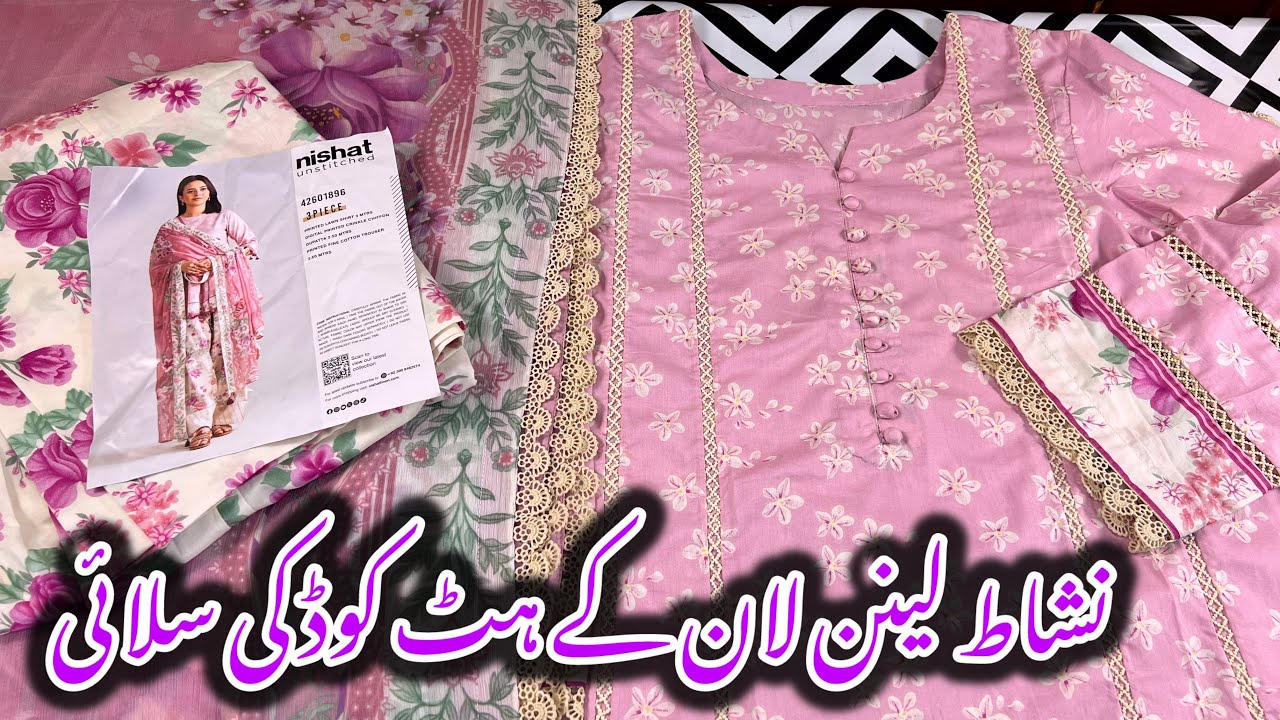 Nishat Linen Lawn Dress Designing Ideas 2026 #nishatlinen #sale #shopping 