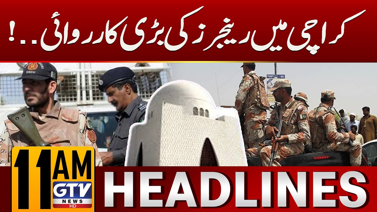Rangers Crack Down on Criminal Gang in Karachi | 3 Arrested | 11 AM News Headlines | GTV News