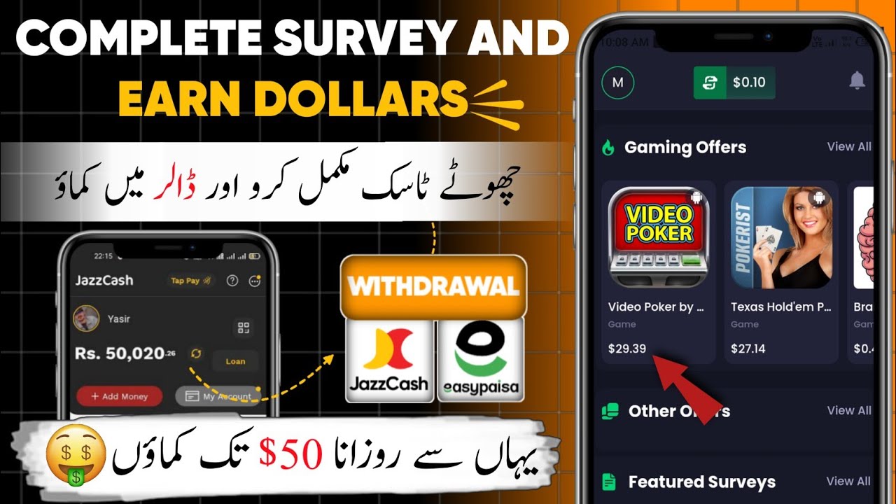 Complete Survey and Earn Money Online || Best Paid Survey Sites for 2025 || Real Online Earning App
