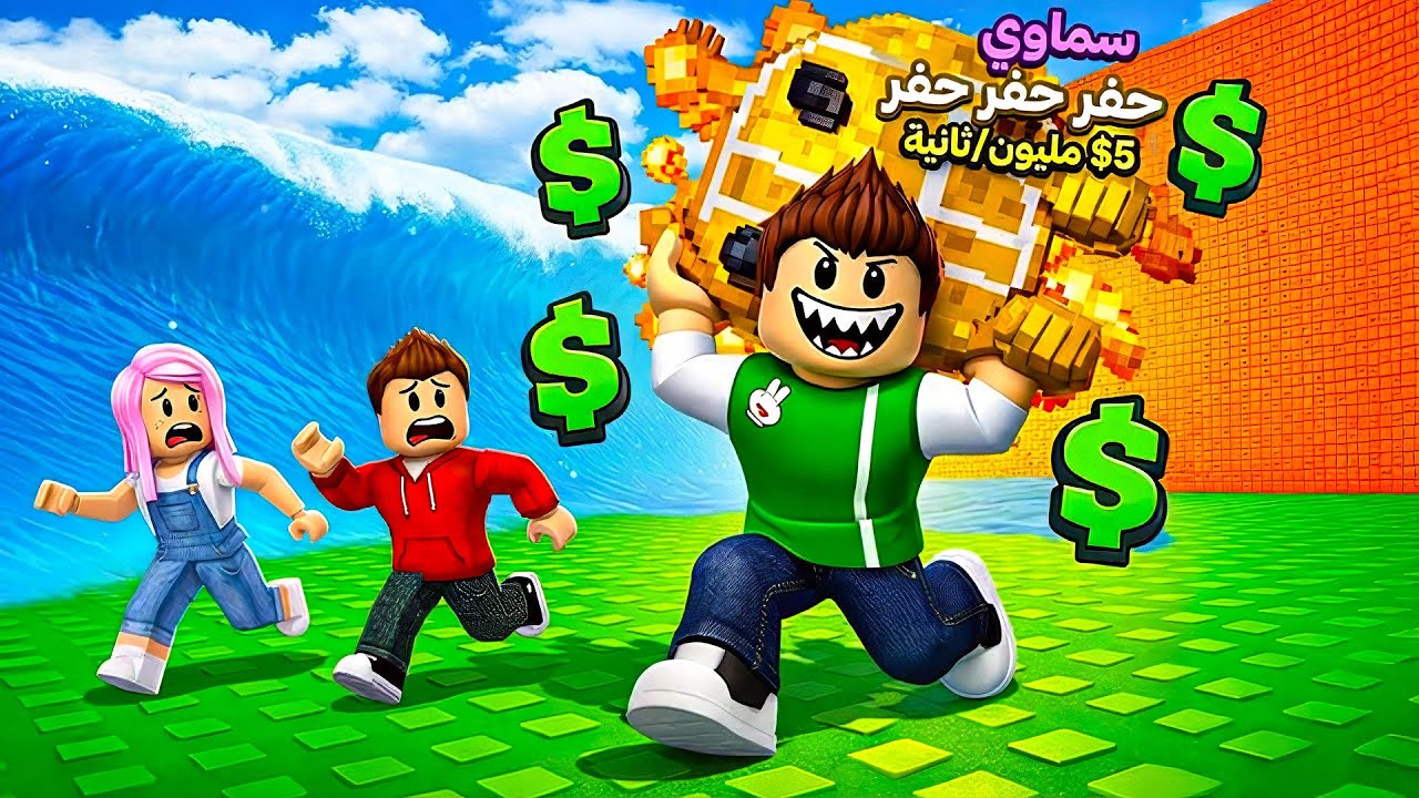 روبلوكس : الهروب من تسونامي تعفن الدماغ لعبة roblox !! 🌊😱