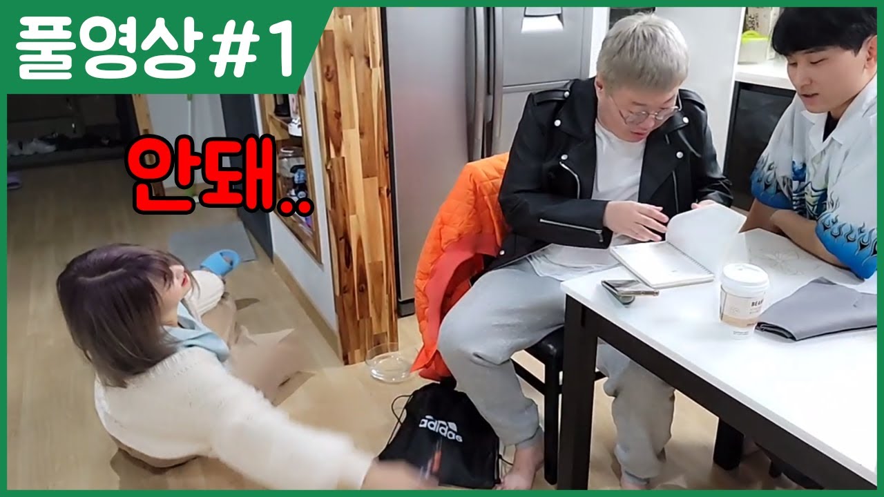 대세 여캠 문월님 집 털러왔습니다 김민교x봉준 풀영상#1 [2020.11.18]