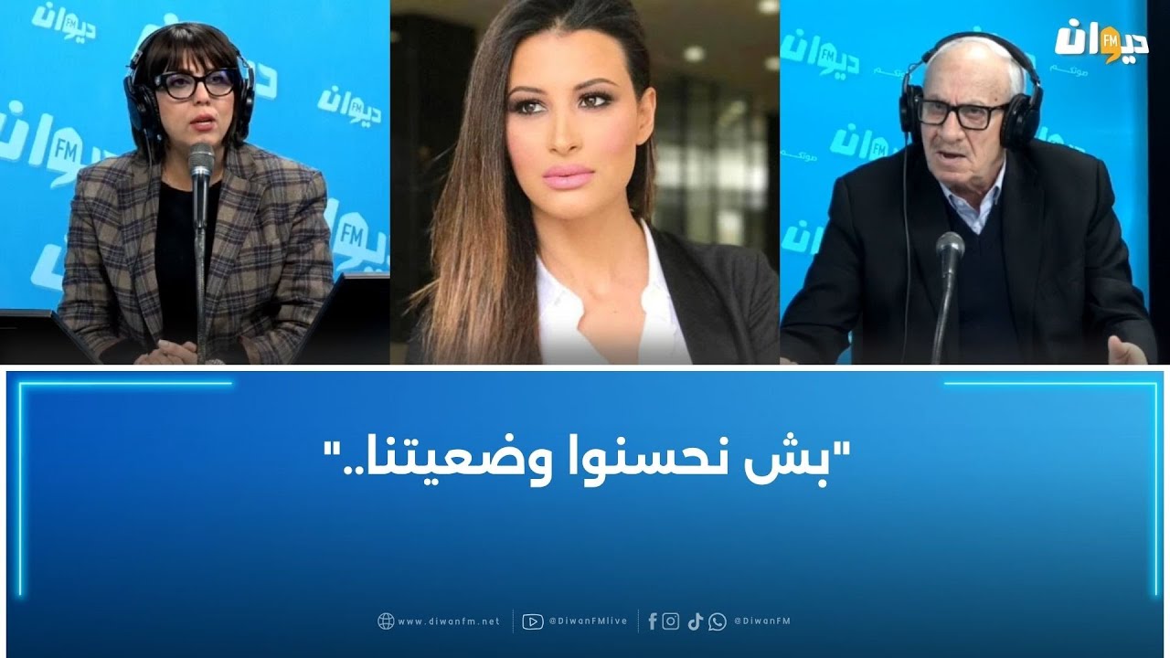 عارضة الأزياء العالمية ريم سعيدي :