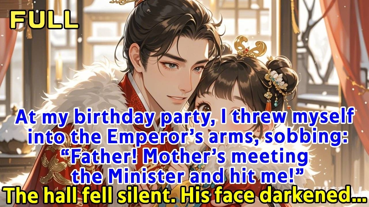 At my birthday party, I threw myself into the Emperor’s arms, sobbing:“Father! Mother’s meeting the