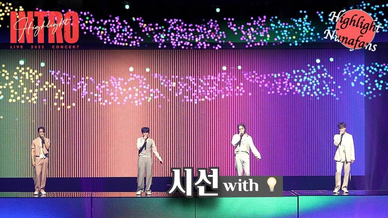 [하사누] 하이라이트(HIGHLIGHT) INTRO Concert 