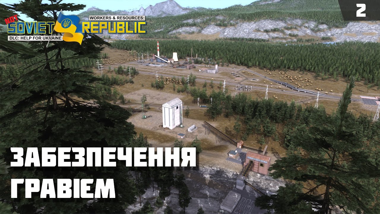 ▶ 2 Гранітний кар'єр, планування в горах - | РЕАЛІЗМ | workers & resources українською 💙💛