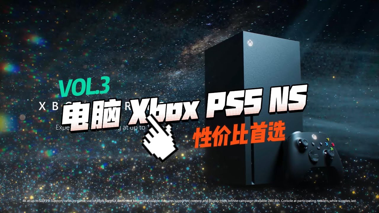 有没有省钱玩3A游戏的方法？PS5、XBOX、NS、PC怎么选 (3)