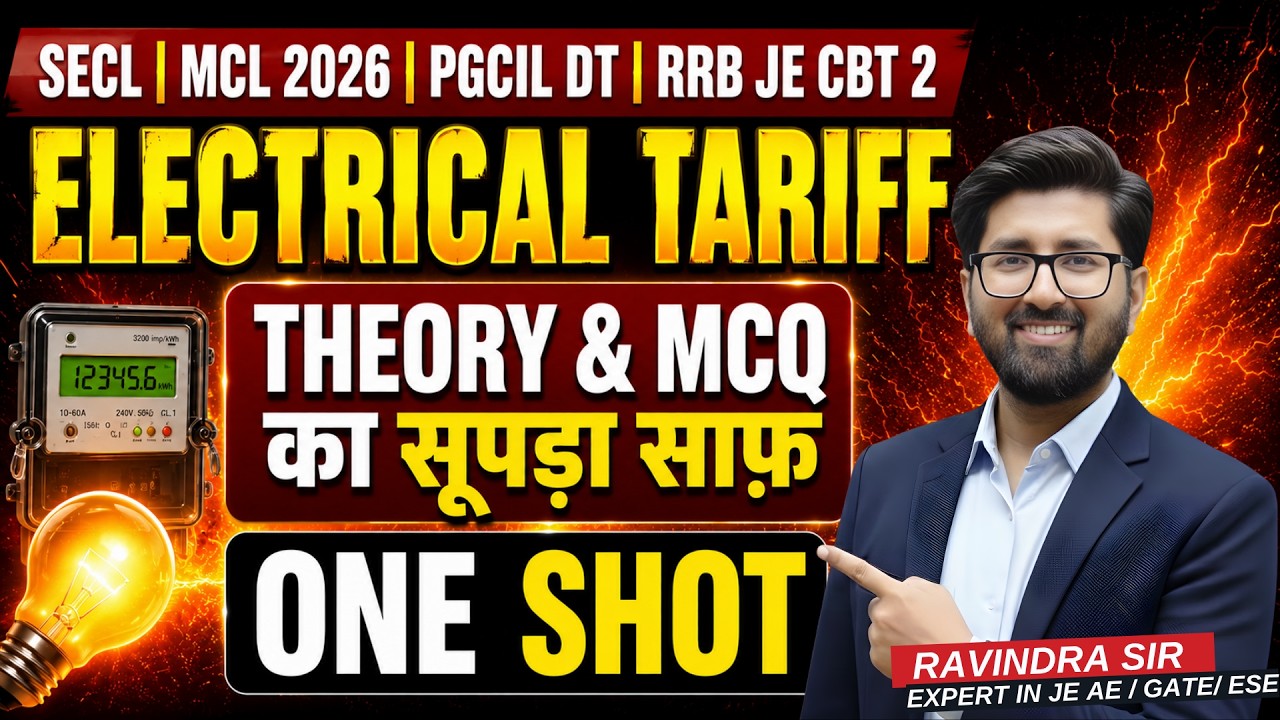 ELECTRICAL TARIFF | COMPLETE (concepts + MCQs) | SECL | MCL | RRB JE cbt 2 | PGCIL DT 2026