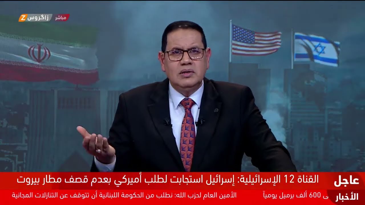 الحرب بين التحالف الأمريكي - الإسرائيلي وإيران تدخل أسبوعها الثالث.. تغطية متواصلة