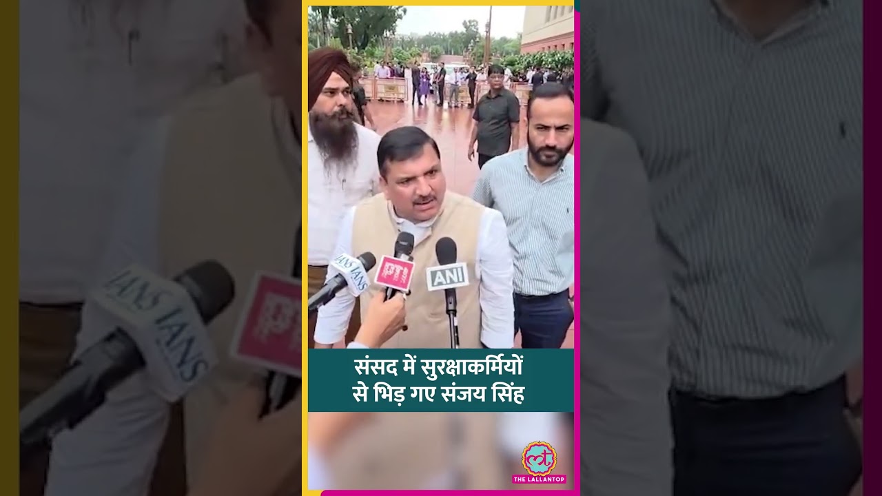 #sanjaysingh #aap #politics #politicalnews
