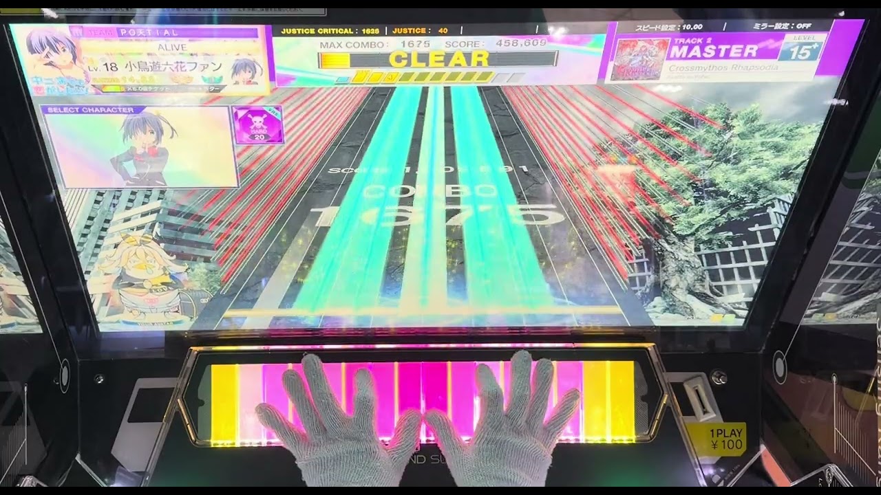 黒味噌SSS