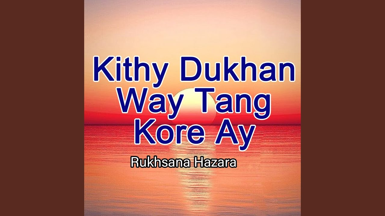 Kithy Dukhan Way Tang Kore Ay