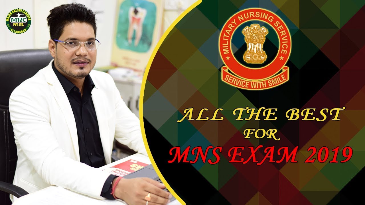 All About MNS Exam 2019: Its Admit Card and Exam Details