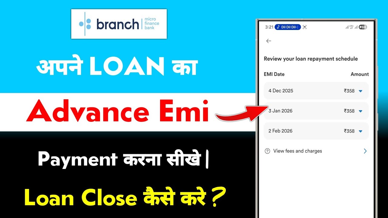 Branch Loan Advance Emi Payment Kaise Kare | how to pay branch loan emi in advance