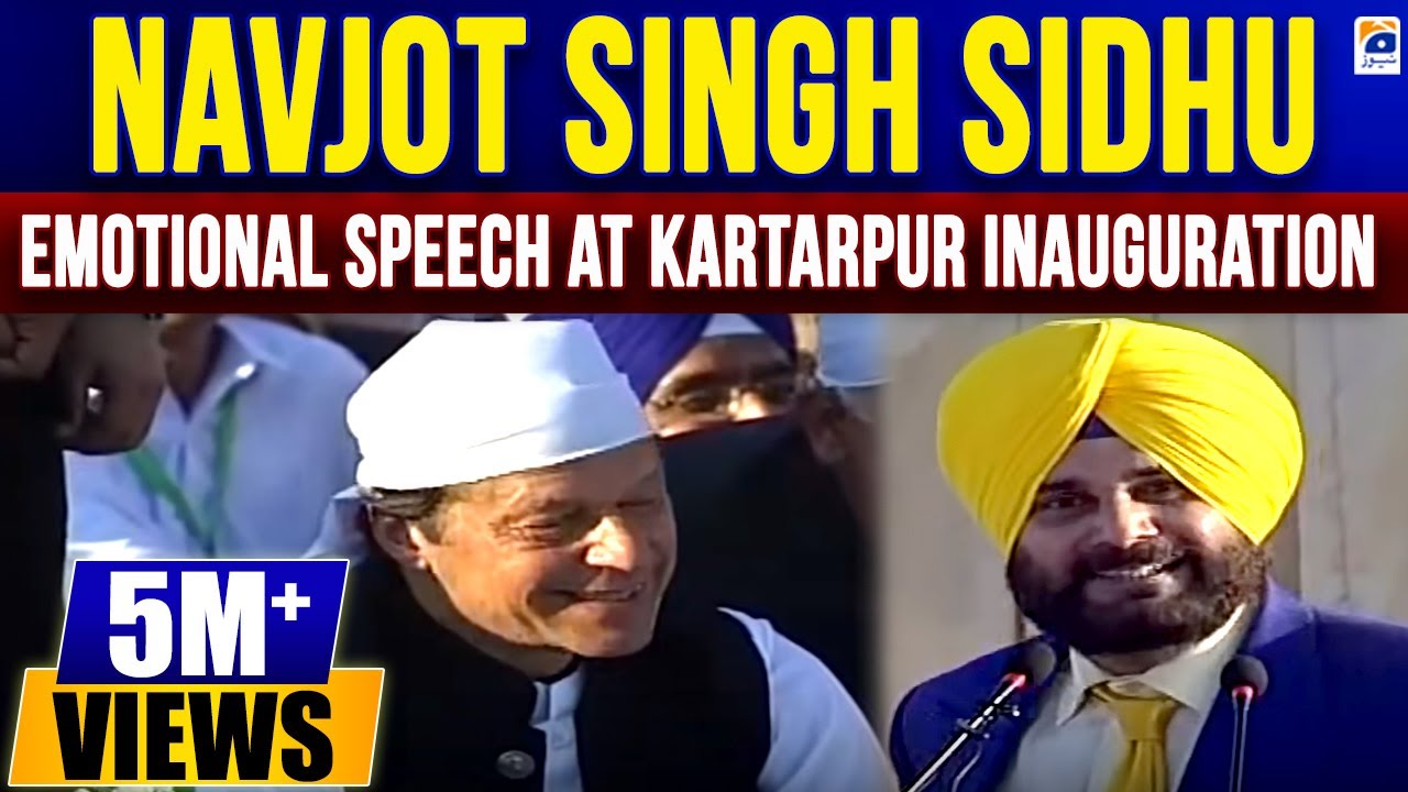 Navjot Singh Sidhu Emotional Speech at Kartarpur Inauguration | Geo News