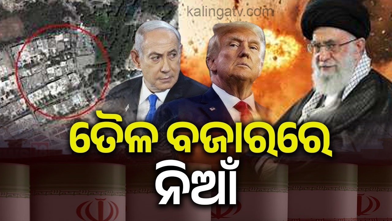 Crude Oil Prices May Exceed $100 After US–Israel Attack on Iran and Khamenei's Death | Kalinga TV