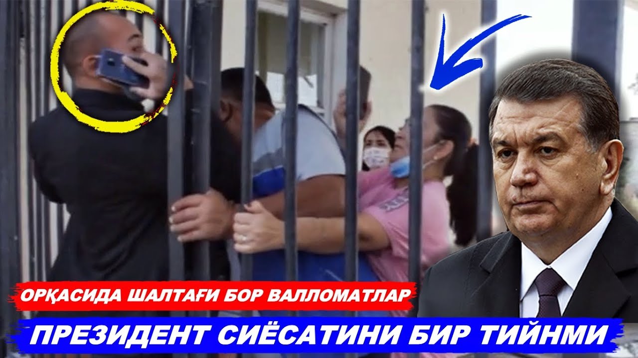 ЖУРНАЛИСТНИ АЯБ ЎТИРИШМАДИ &ndash; ПРЕЗИДЕНТ СИЁСАТИГА ҚАРШИ ЧИҚҚАН ВАЛЛОМАТЛАР! &ndash; EFFECT.UZ