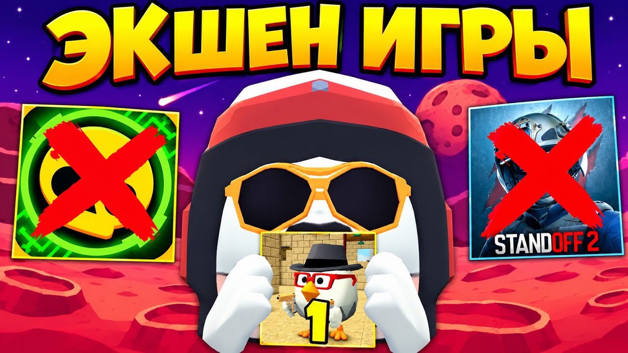 😱 CHICKEN GUN REACHED #1 IN ACTION GAMES ON THE PLAY MARKET!