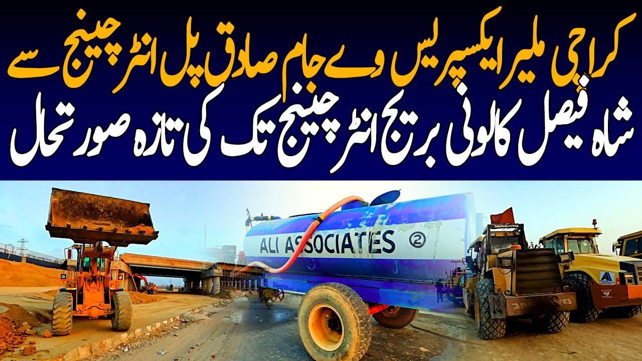 Karachi Malir Expressway Project Jam Sadiq Bridge Interchange To Shah Faisal Crossing Bridge