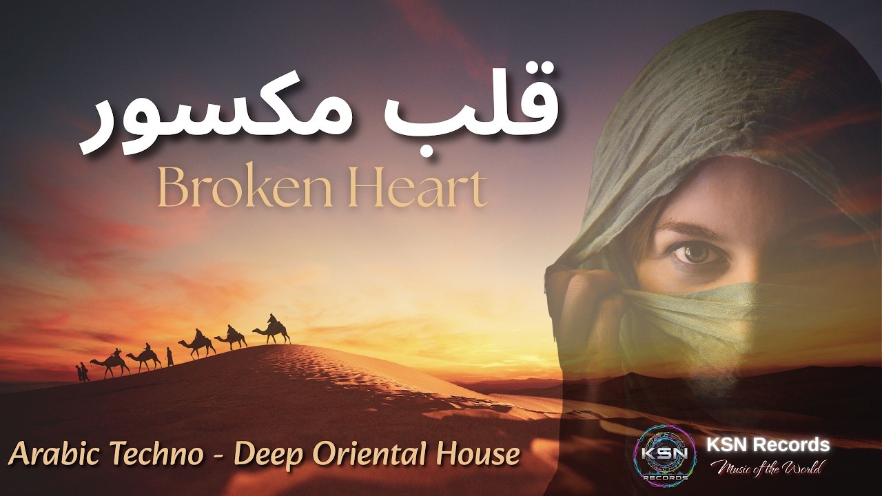 Broken Heart (قلب مكسور) | Arabic Deep House Techno Music