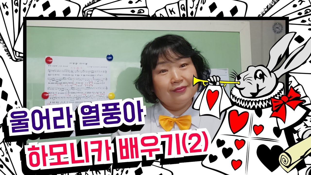 #베이스주법 울어라 열풍아(회원 신청곡) A키