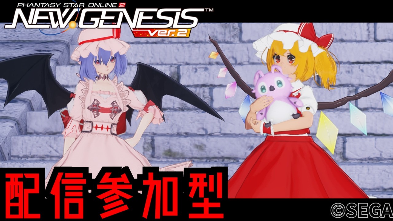 【PSO2NGS】アップデート来たぞおおおお！！みんな一緒に遊ぼう！⊂⌒~⊃｡Д｡)⊃