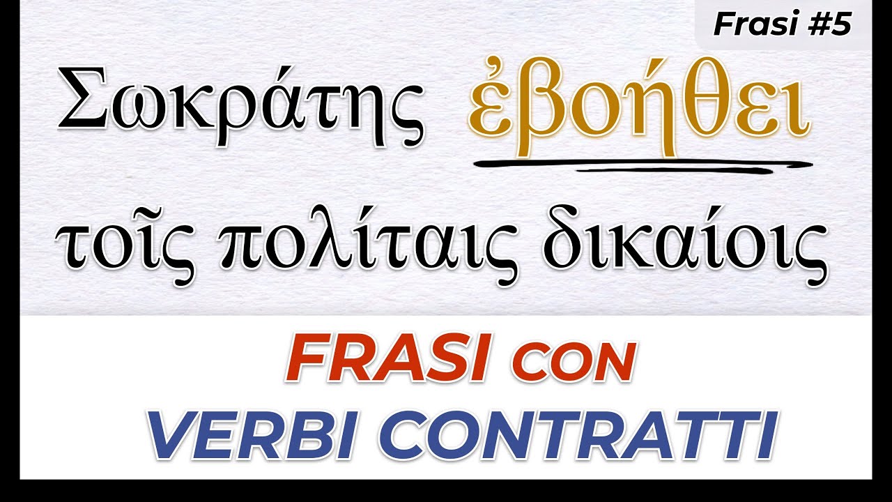 Impariamo a tradurre il Greco: 3 frasi sui verbi CONTRATTI spiegate