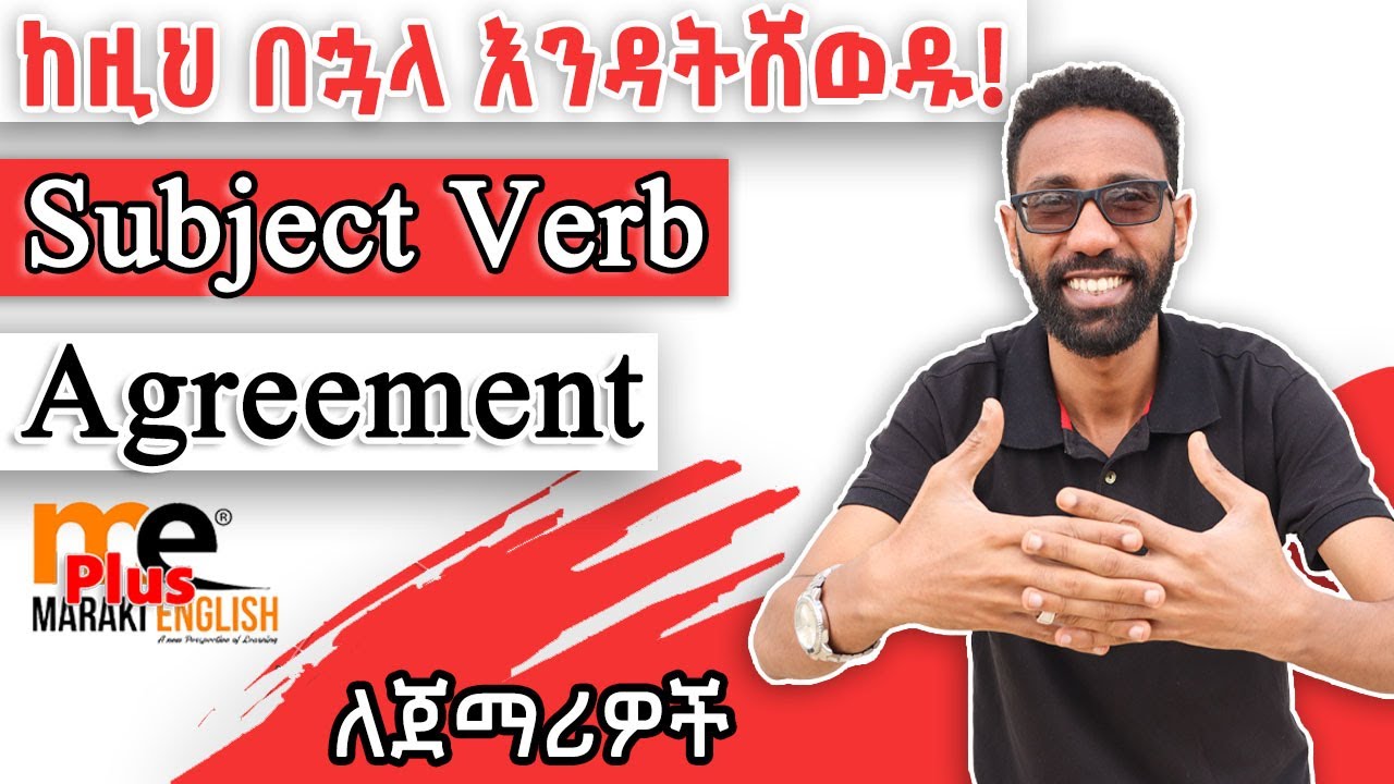 ከዚህ በኋላ አትሸወዱም 