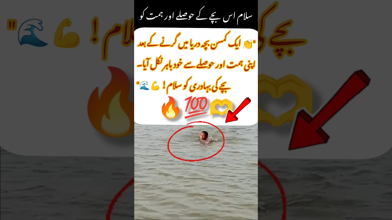 Young Boy Falls Into River but Bravely Saves Himself