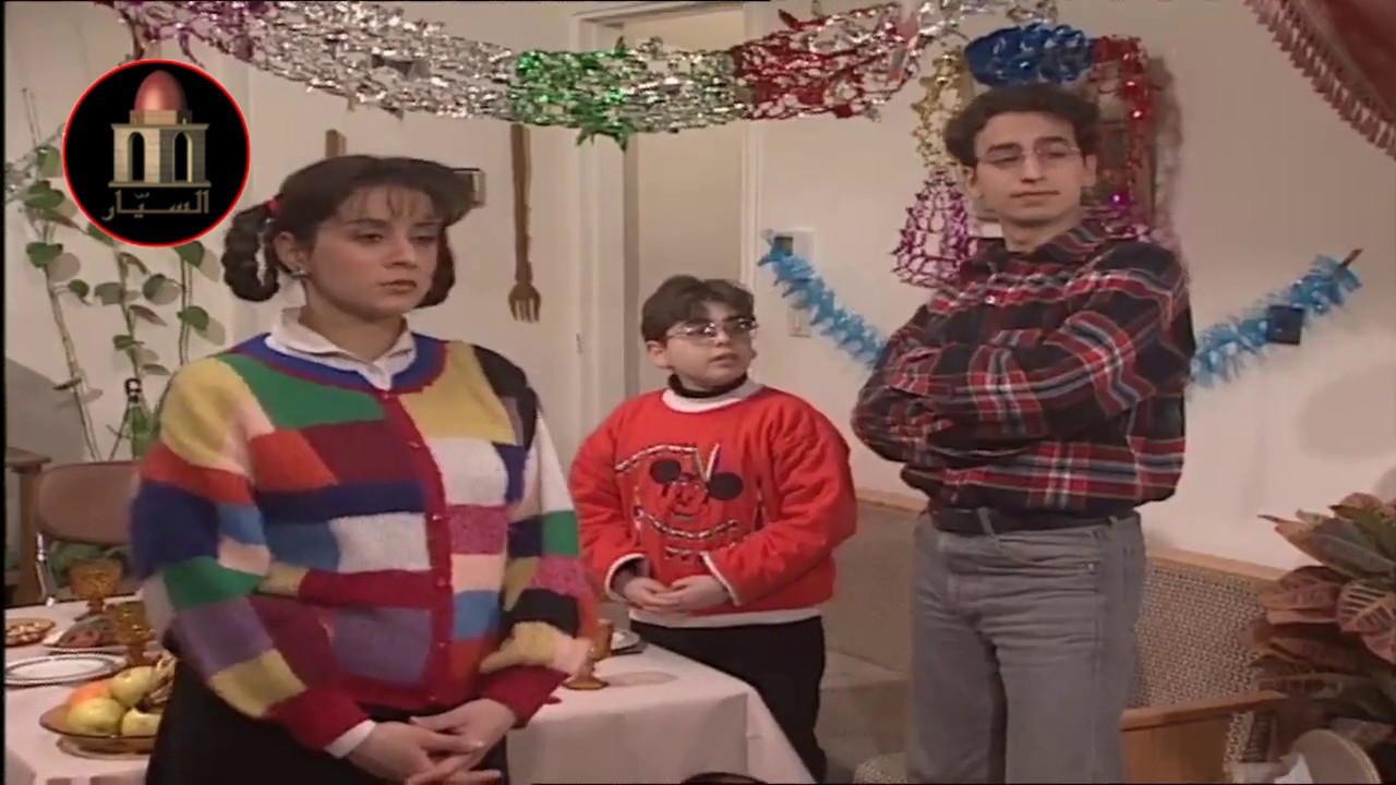 مسلسل مذكرات عائلة - عيد اليأس- سلوم حداد ، كاريس بشار و ريتا عبيد