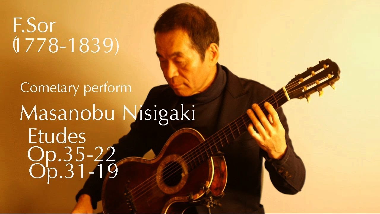 ギター解説│F.ソルの「Etude op.35-22  Bminor 月光＆op.31-19 A major」