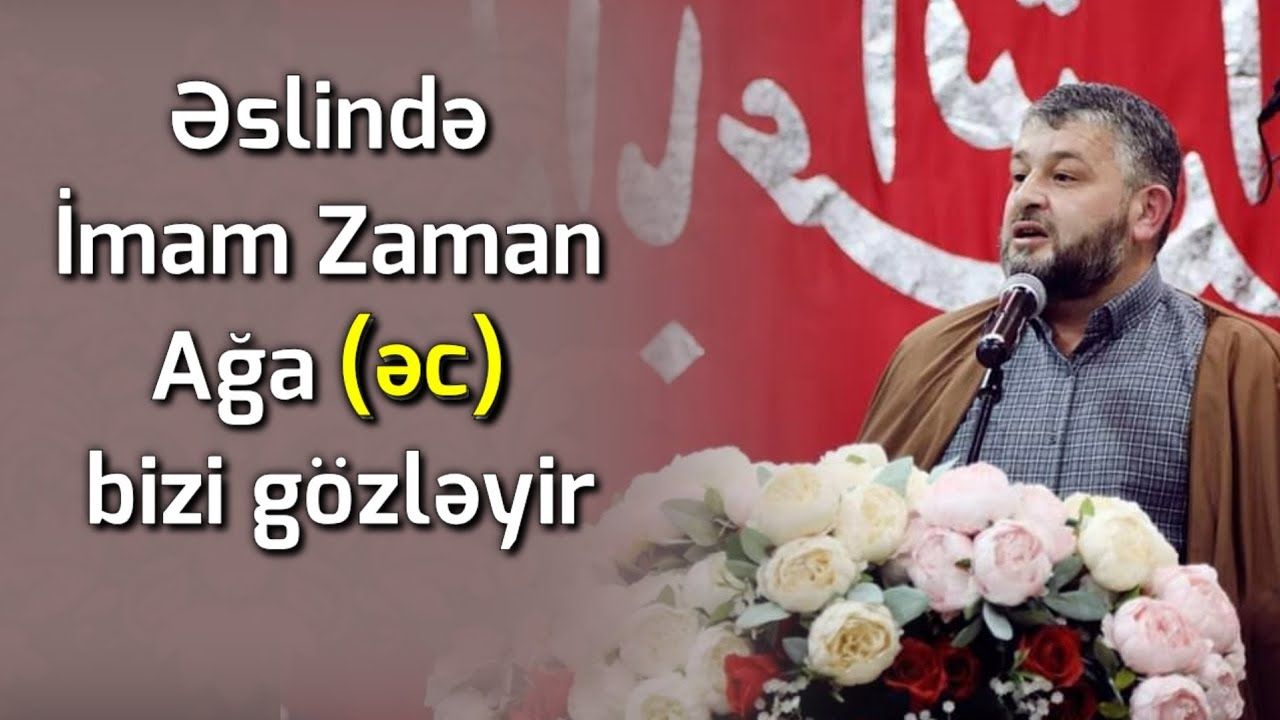 Seyid Ağarəşid - Əslində İmam Zaman Ağa (əc) bizi gözləyir