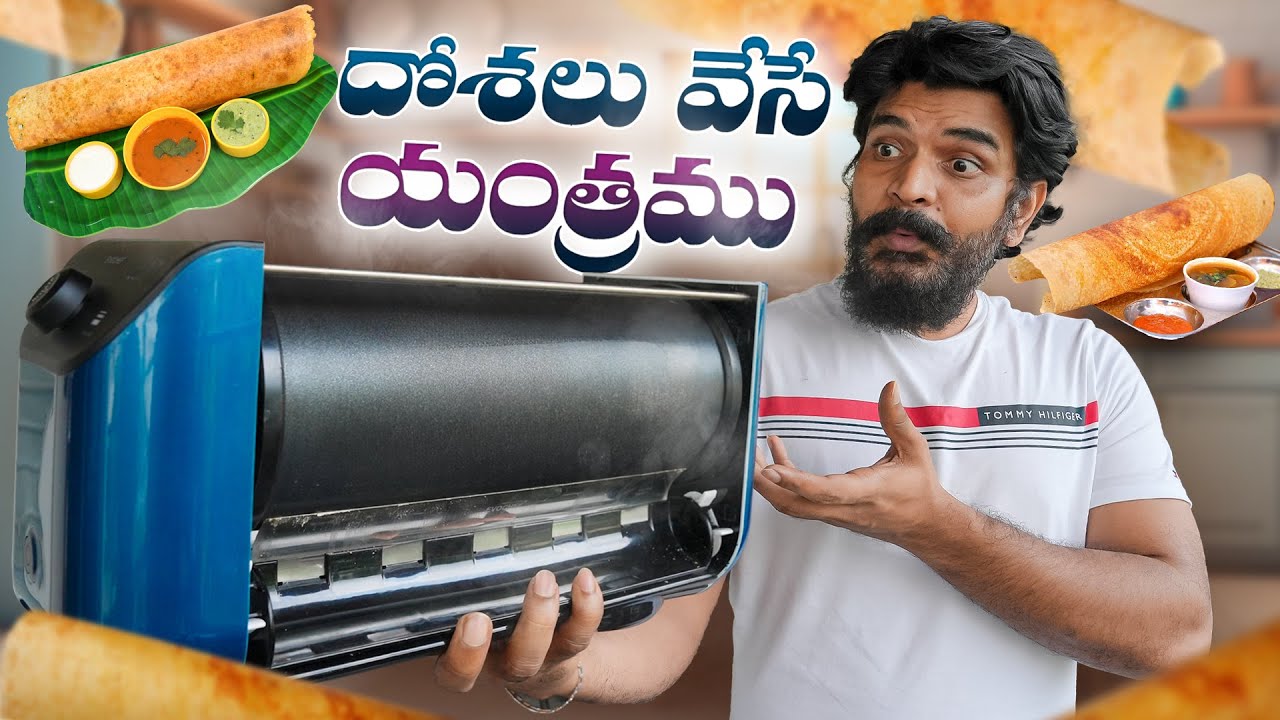 🤯 I Bought this Automatic Dosa Maker ll in Telugu ll