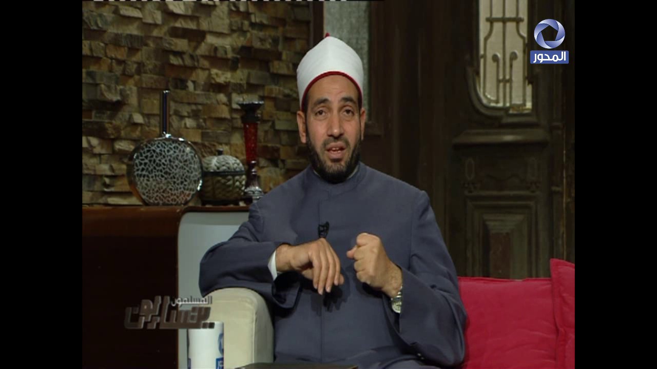 المسلمون يتساءلون | 