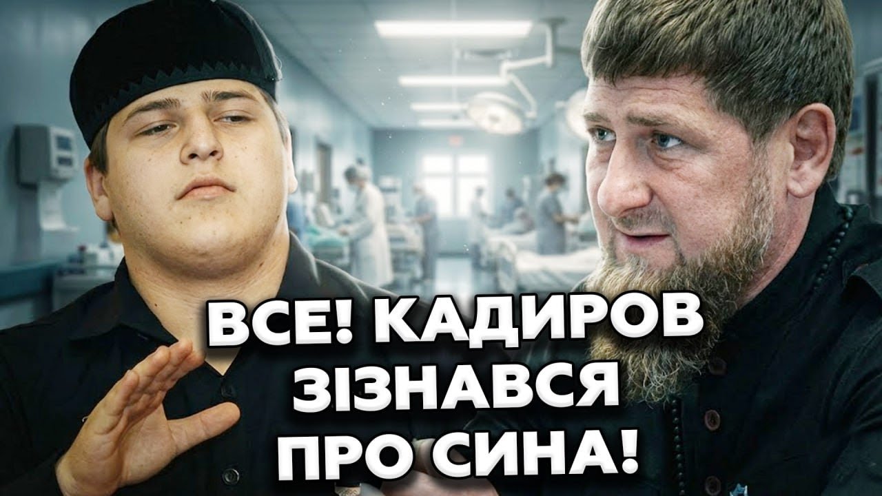 😨АДАМУ Кадирову ХАНА, вже НЕ ВРЯТУВАТИ! Рамзан ВПЕРШЕ ЗІЗНАВСЯ/ Трамп ЗНОВУ НАКИНУВСЯ на Зеленського