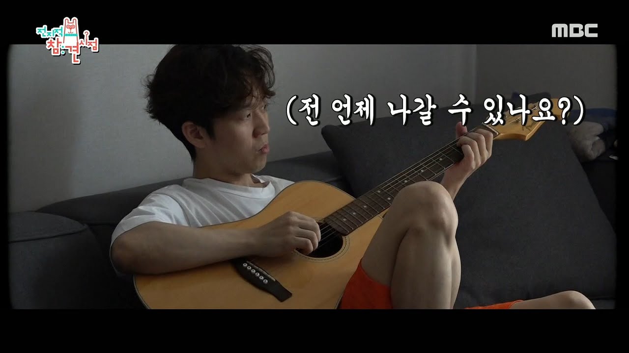 [HOT]  Quiet House전지적 참견 시점 20191005