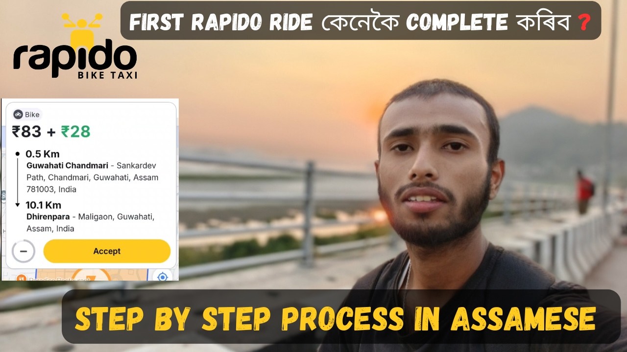 How to complete your first ride in Rapido ? | Step by Step Guide in Assamese