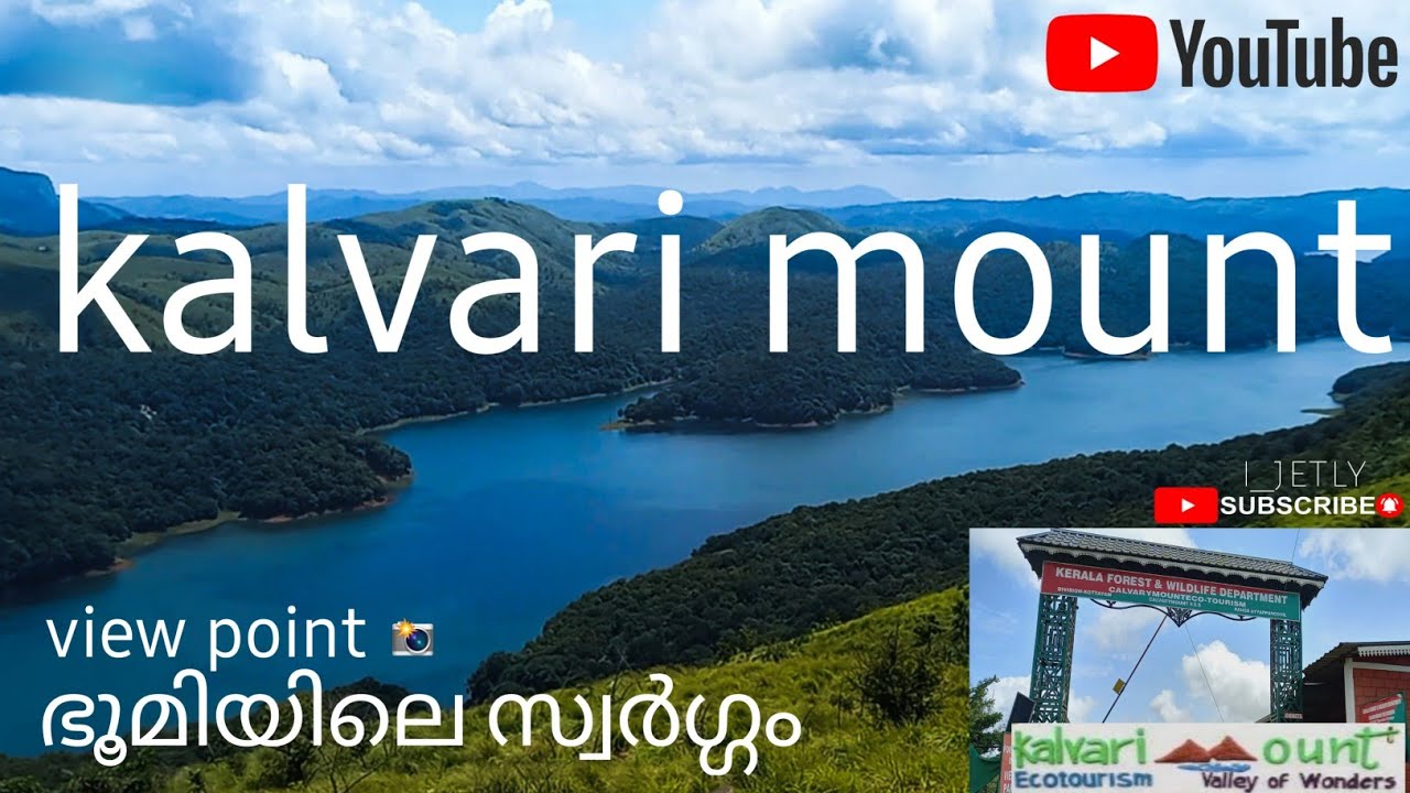 KALVARI MOUNT-Idukki | view point | Tourist Attraction | Kerala | Malayalam | Vlog | i_jetly