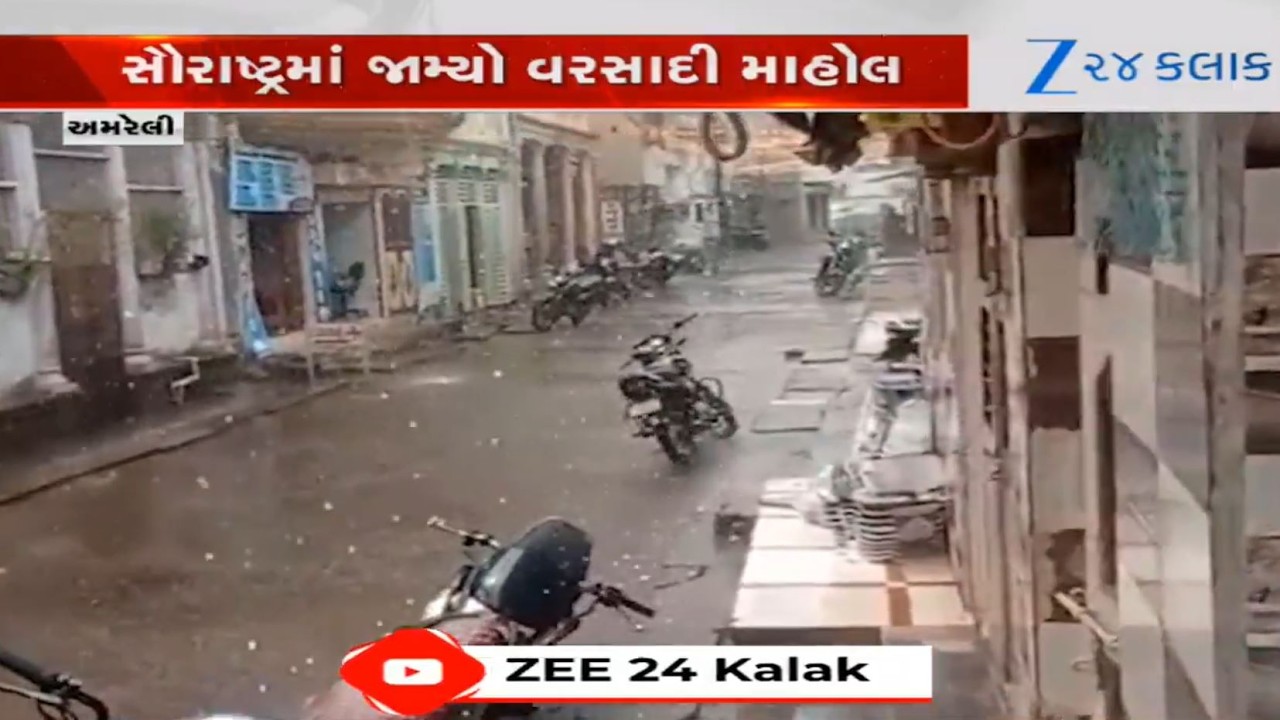 Monsoon Revives in Amreli After Long Break; Rain Spells Begin in Savarkundla, Jafrabad Regions