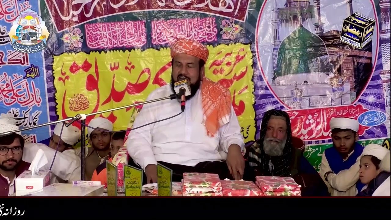 New Bayan Molana Ismail sha kazmi Best Video
