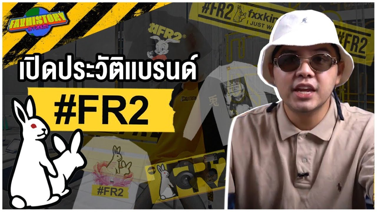 Fav History : FR2 (F*** Rabbit)