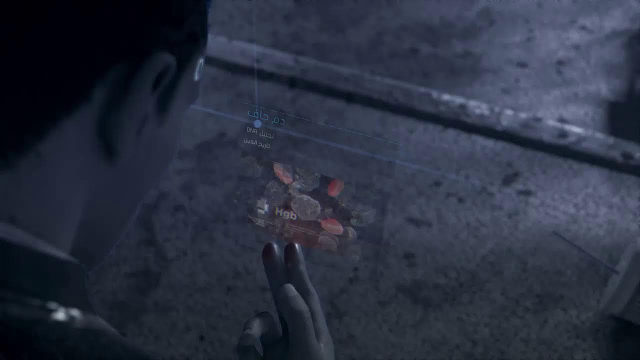 detroit become a human