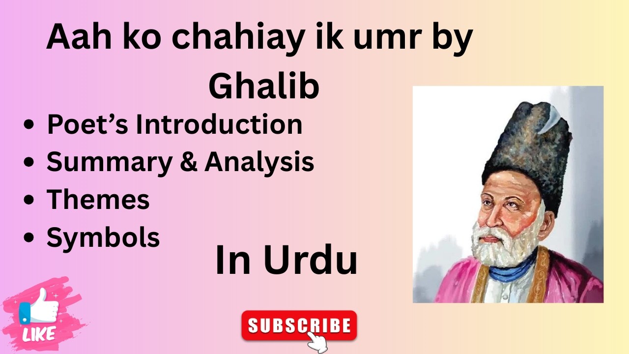 Aah ko chahiay ik umr by Ghalib [Line by Line Explaination, Themes, Analysis] |The English Prism