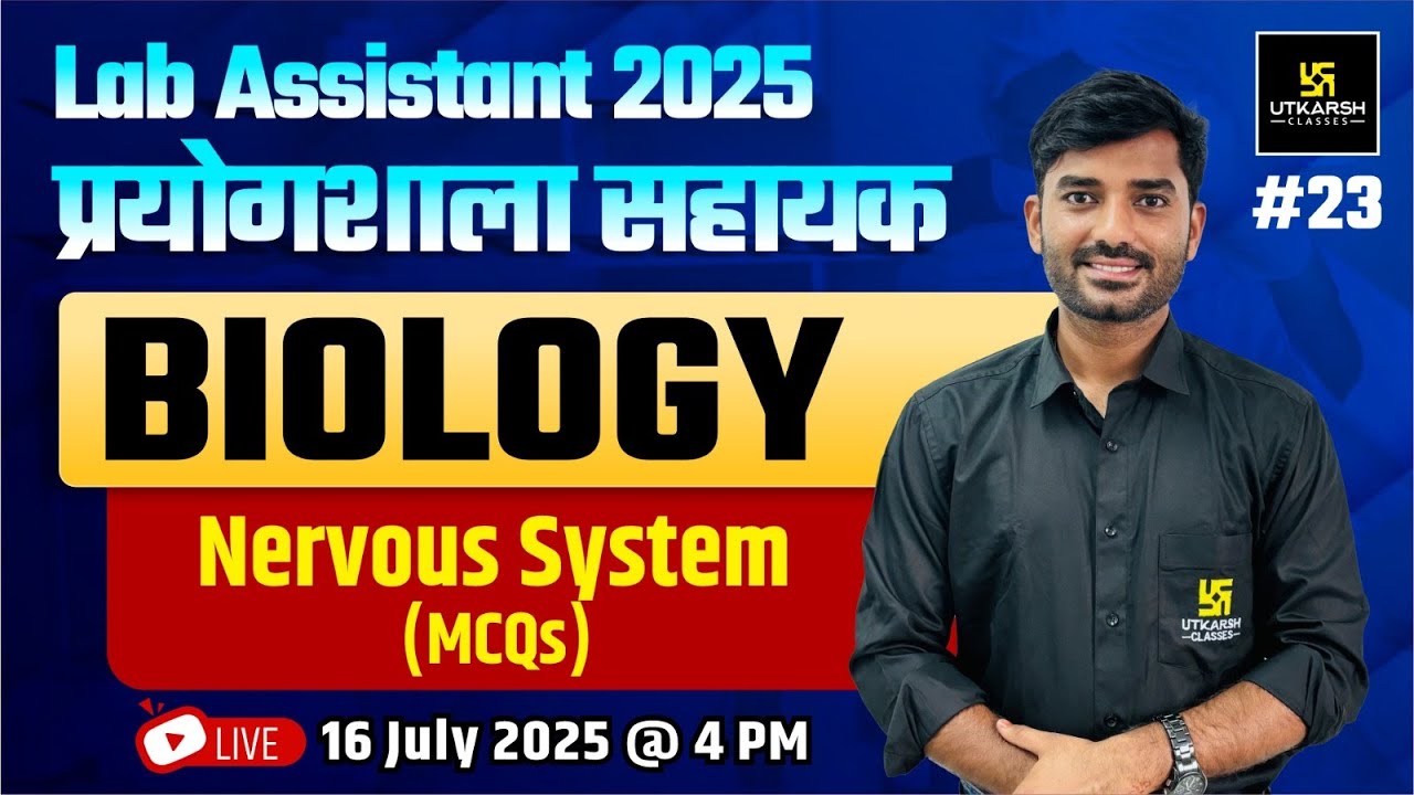 Lab Assistant 2025 | Biology | Nervous System (MCQS) | By YK Mishra Sir