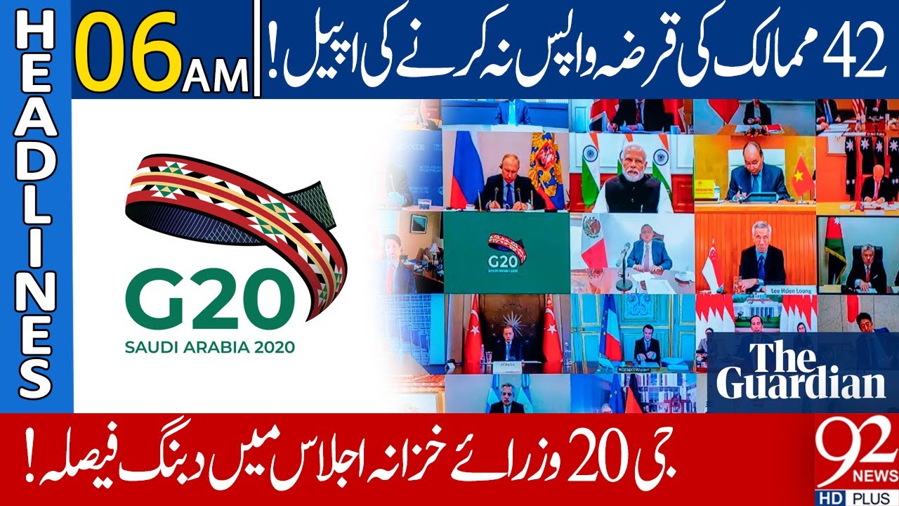 News Headlines | 06:00 AM | 19 July 2020 | 92NewsHD