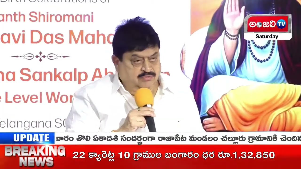 ANJALI TV TELUGU LIVE UPDATES TELANGANA AND AP #cmrevanthreddy #congress #brs #bjp #brsvscongress