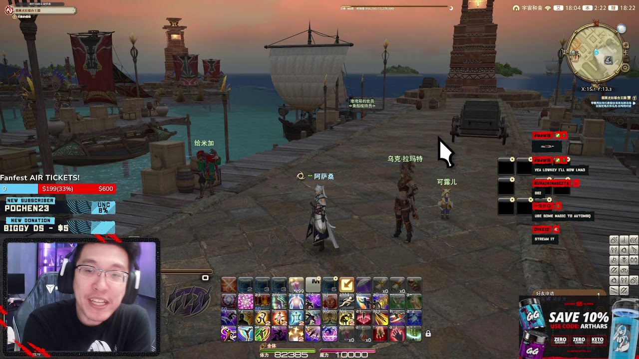 🔴FF14 and Aion 2🔴PF adventures!🔴10/10 savage🔴IM 45 DAMNIT🔴