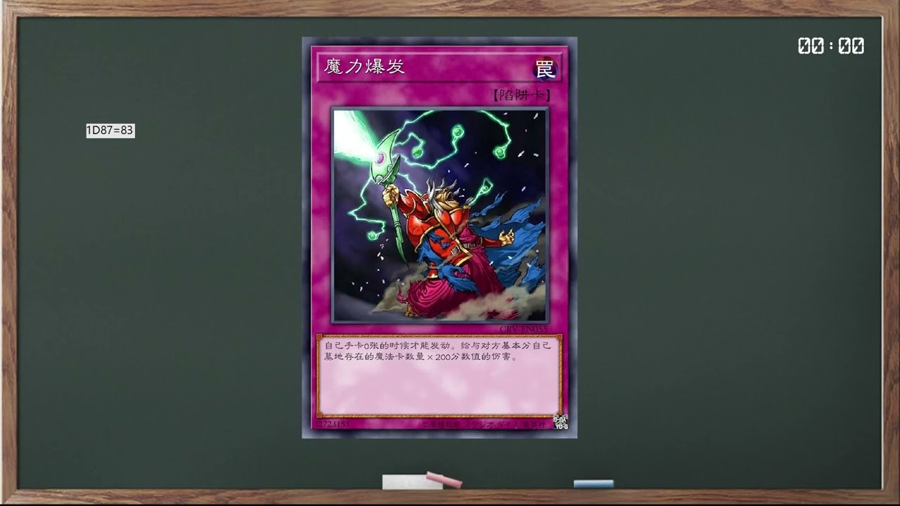 又是一张FTK神卡！？魔力爆发为什么是禁卡【禁卡一分钟5】